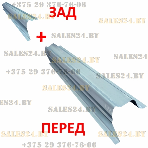 Порог (0,8 мм, ОЦИНК) левый (полный профиль, до резинки) CHRYSLER VOYAGER 1995-2001 | Кузовсталь / Беларусь