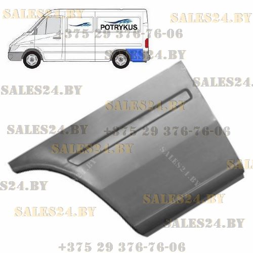Задняя часть задней левой арки [ Средняя База ] MERCEDES SPRINTER 901-904 / VW LT 28-35 1995-2006 | Polcar / Польша