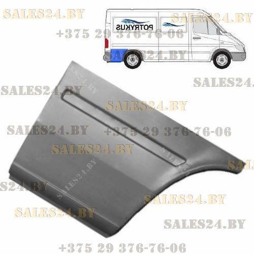 Задняя часть задней правой арки [ Средняя База ] MERCEDES SPRINTER 901-904 / VW LT 28-35 1995-2006 | Polcar / Польша