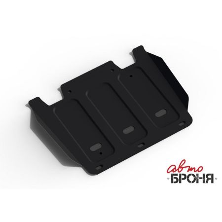 Стальная защита КПП HYUNDAI H1 2015-2018 (все двигатели) (Часть 1) (с крепежом) | АВТОБРОНЯ / Россия