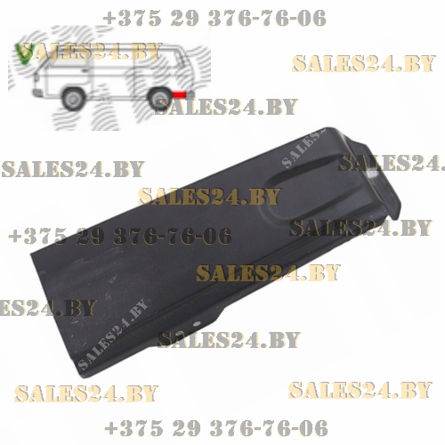 Задняя часть левой арки заднего крыла VOLKSWAGEN TRANSPORTER T2 / T3 1979-1990 | Polcar / Польша