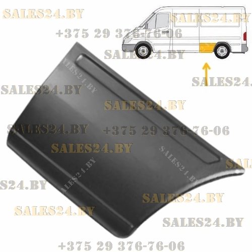 Передняя часть задней левой арки [ Средняя База ] MERCEDES SPRINTER 901-904 / VW LT 28-35 1995-2006 | ЕС / Европейский союз