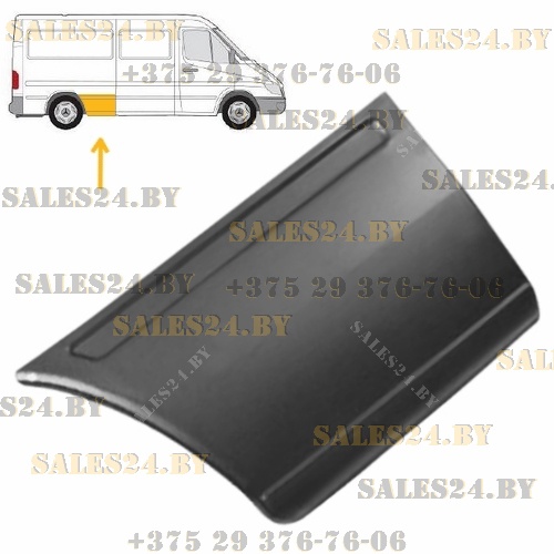 Передняя часть задней правой арки [ Средняя База ] MERCEDES SPRINTER 901-904 / VW LT 28-35 1995-2006 | ЕС / Европейский союз