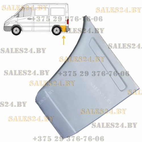 Задняя часть задней левой арки  [ Короткая База ] MERCEDES SPRINTER 901-904 / VW LT 28-35 1995-2006 | ЕС / Европейский союз