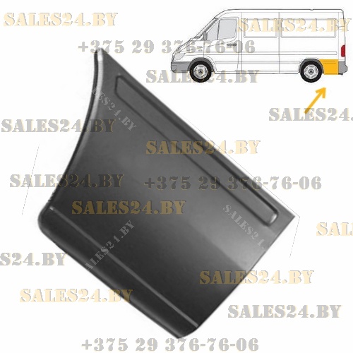 Задняя часть задней левой арки [ Средняя База ] MERCEDES SPRINTER 901-904 / VW LT 28-35 1995-2006 | ЕС / Европейский союз