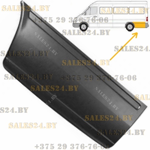 Задняя часть задней левой арки [ Длинная База ] MERCEDES SPRINTER 901-904 / VW LT 28-35 1995-2006 | ЕС / Европейский союз