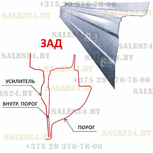 Порог (1,0 мм, ОЦИНК) внутренний левый HYUNDAI H1-STAREX 2007-2018 | Кузовсталь / Беларусь 4 Порог (1,0 мм, ОЦИНК) внутренний левый HYUNDAI H1-STAREX 2007-2018 | Кузовсталь / Беларусь 3