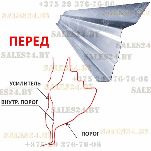 Порог (1,0 мм, ОЦИНК) внутренний левый HYUNDAI H1-STAREX 2007-2018 | Кузовсталь / Беларусь 6 Порог (1,0 мм, ОЦИНК) внутренний левый HYUNDAI H1-STAREX 2007-2018 | Кузовсталь / Беларусь 5