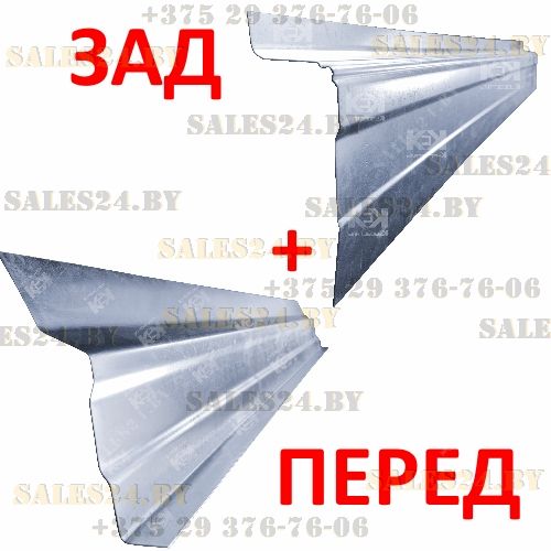 Порог (1,0 мм, ОЦИНК) внутренний левый HYUNDAI H1-STAREX 2007-2018 | Кузовсталь / Беларусь 2 Порог (1,0 мм, ОЦИНК) внутренний левый HYUNDAI H1-STAREX 2007-2018 | Кузовсталь / Беларусь 1
