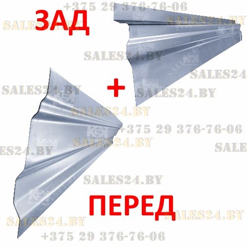 Порог (0,8 мм, ОЦИНК) усилитель левый HYUNDAI H1-STAREX 2007-2018 | Кузовсталь / Беларусь