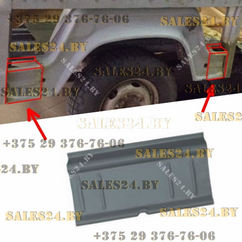 Порог задний внутренний короткий MERCEDES T1 207-410 1977-1996 | Potrykus / Польша
