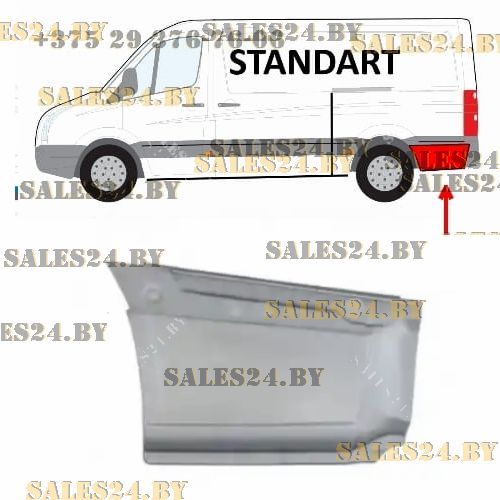 Задняя часть арки заднего левого крыла MERCEDES SPRINTER 906 / VW CRAFTER 30-50 2006-2018 [средняя база] | POLCAR / Польша
