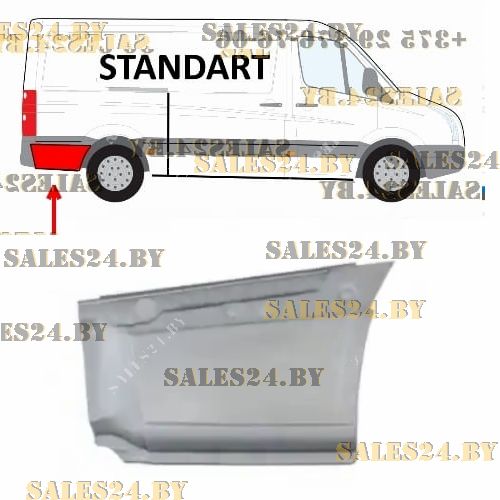 Задняя часть арки заднего правого крыла MERCEDES SPRINTER 906 / VW CRAFTER 30-50 2006-2018 [средняя база] | POLCAR / Польша