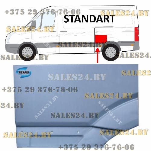 Передняя верхняя часть задней левой арки [ Средняя База 3265 ] MERCEDES SPRINTER 906 / VW CRAFTER 30-50 2006-2018 | SIGNEDA / Польша -Тайвань - Китай
